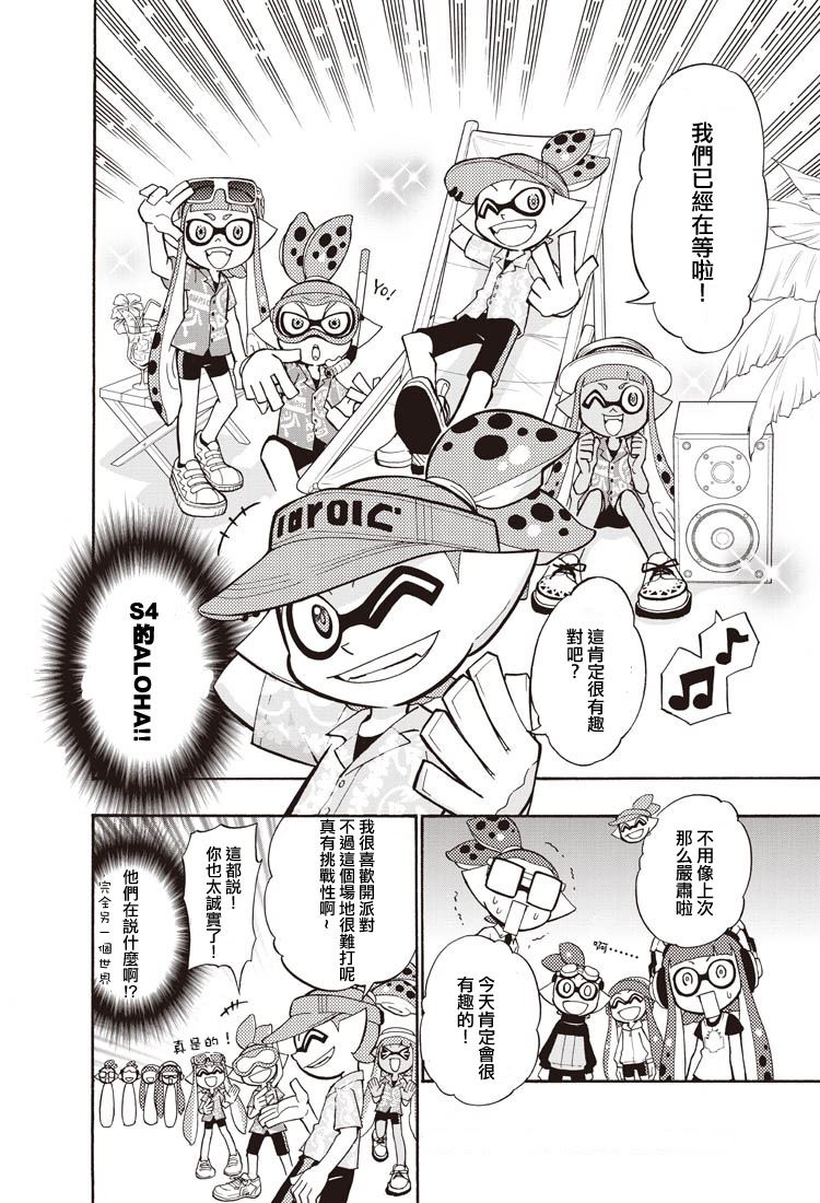第4话2