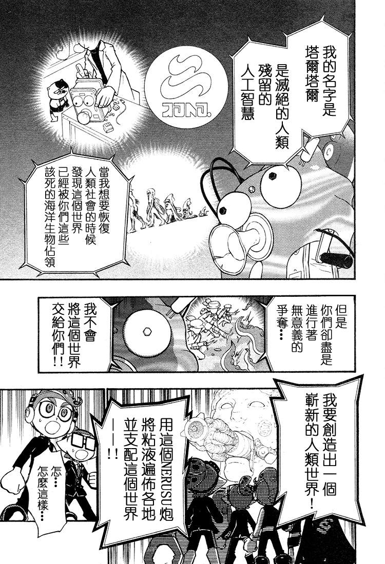 第28话2