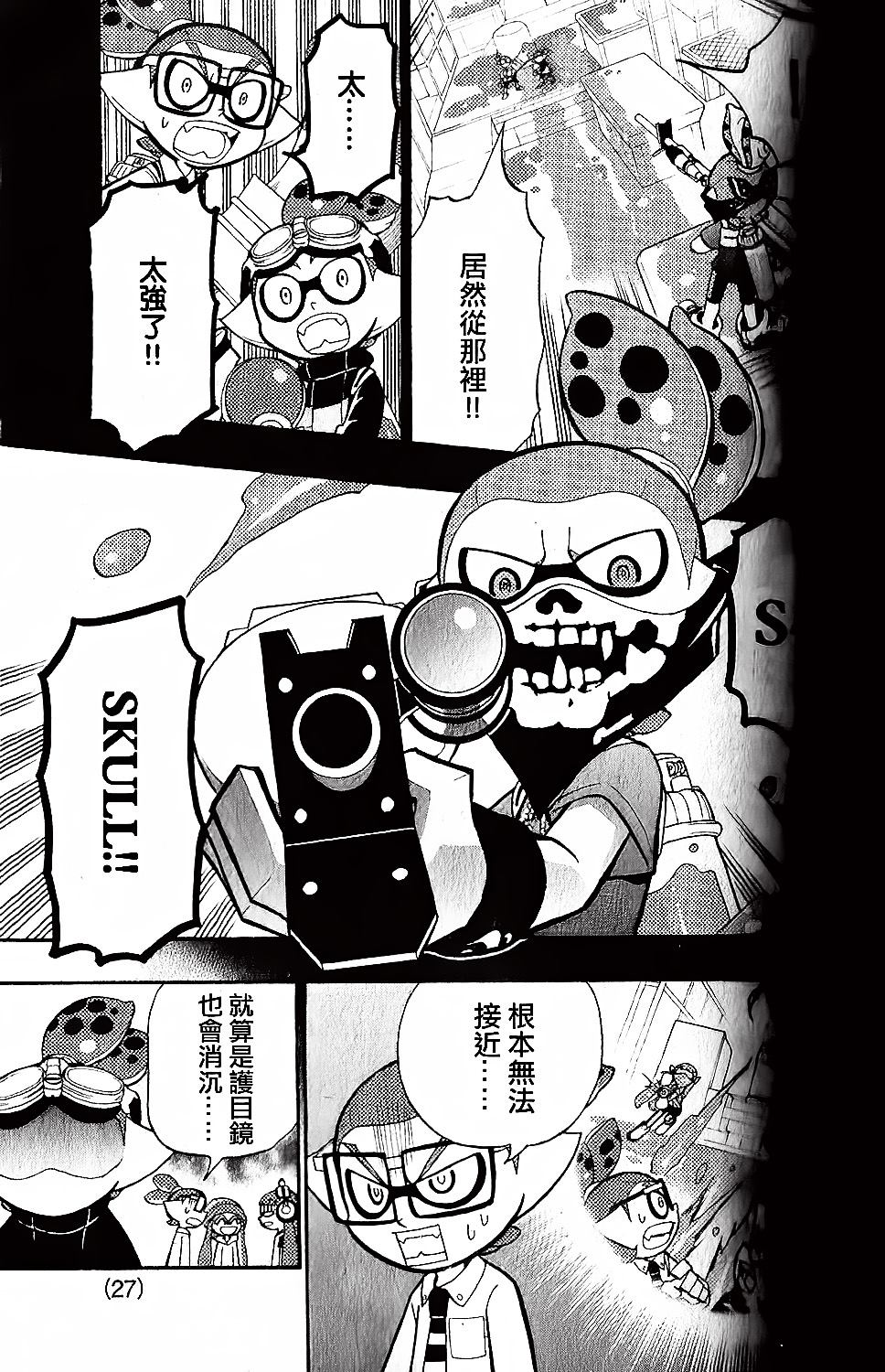第6话2