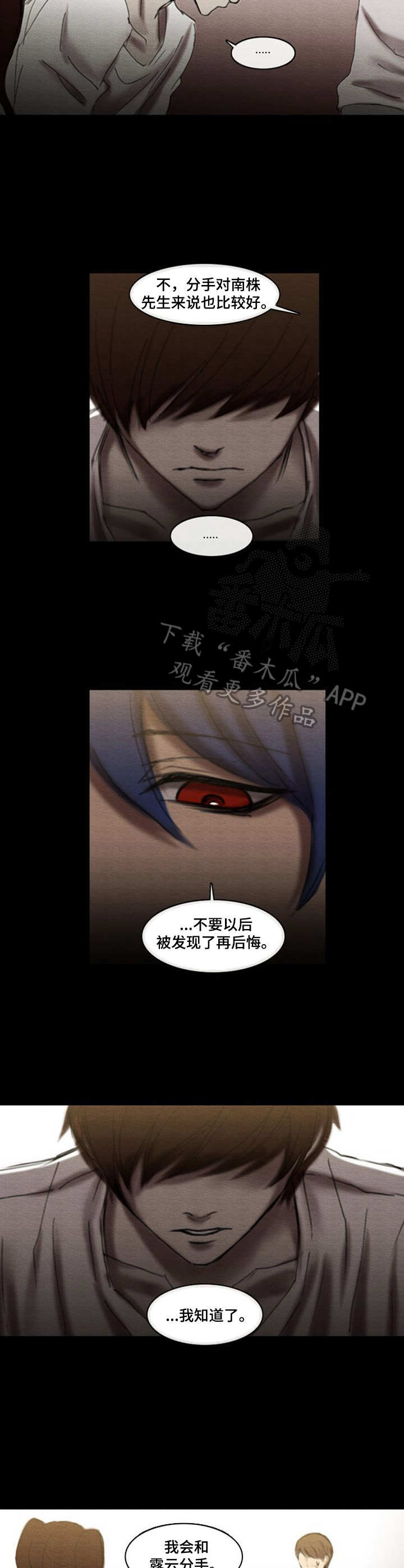 第22章：抉择4