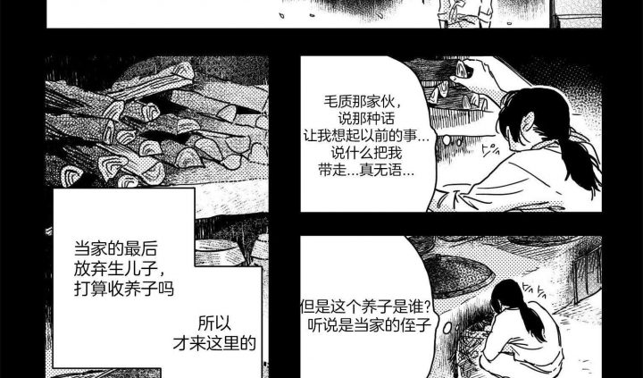 第6话4