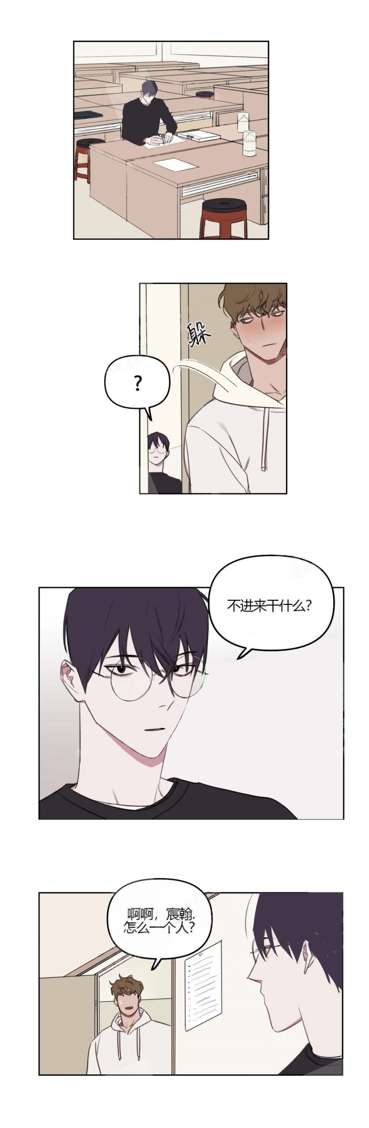 第27话1
