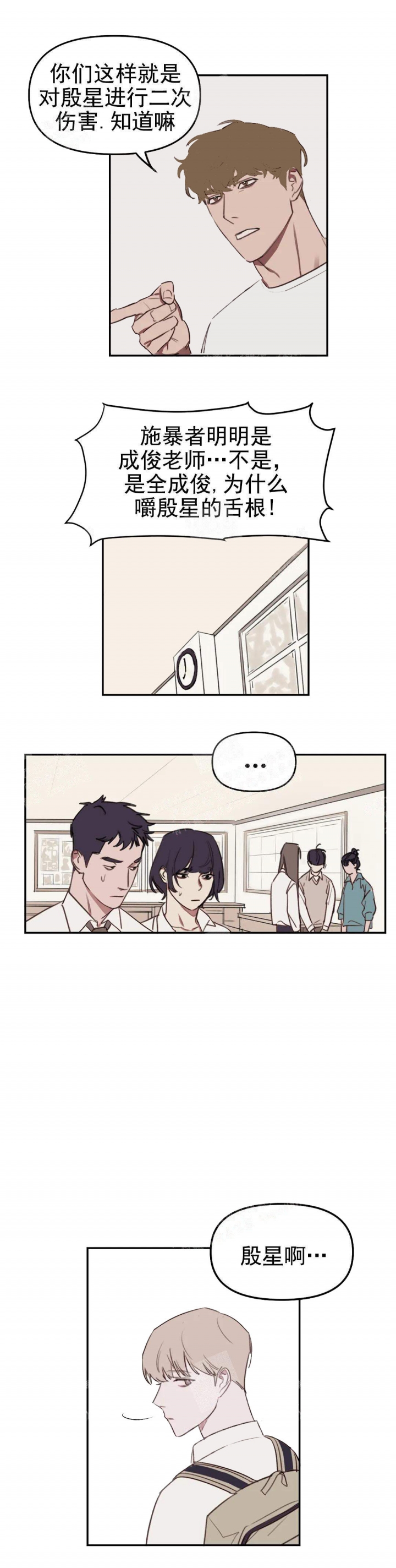第20话0