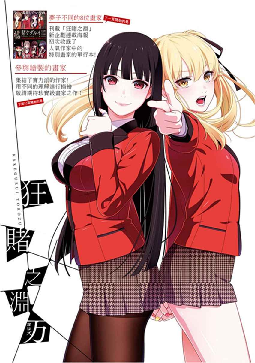 公式书02