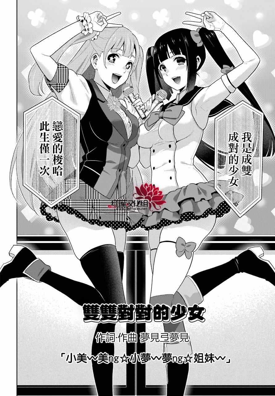 第52话1