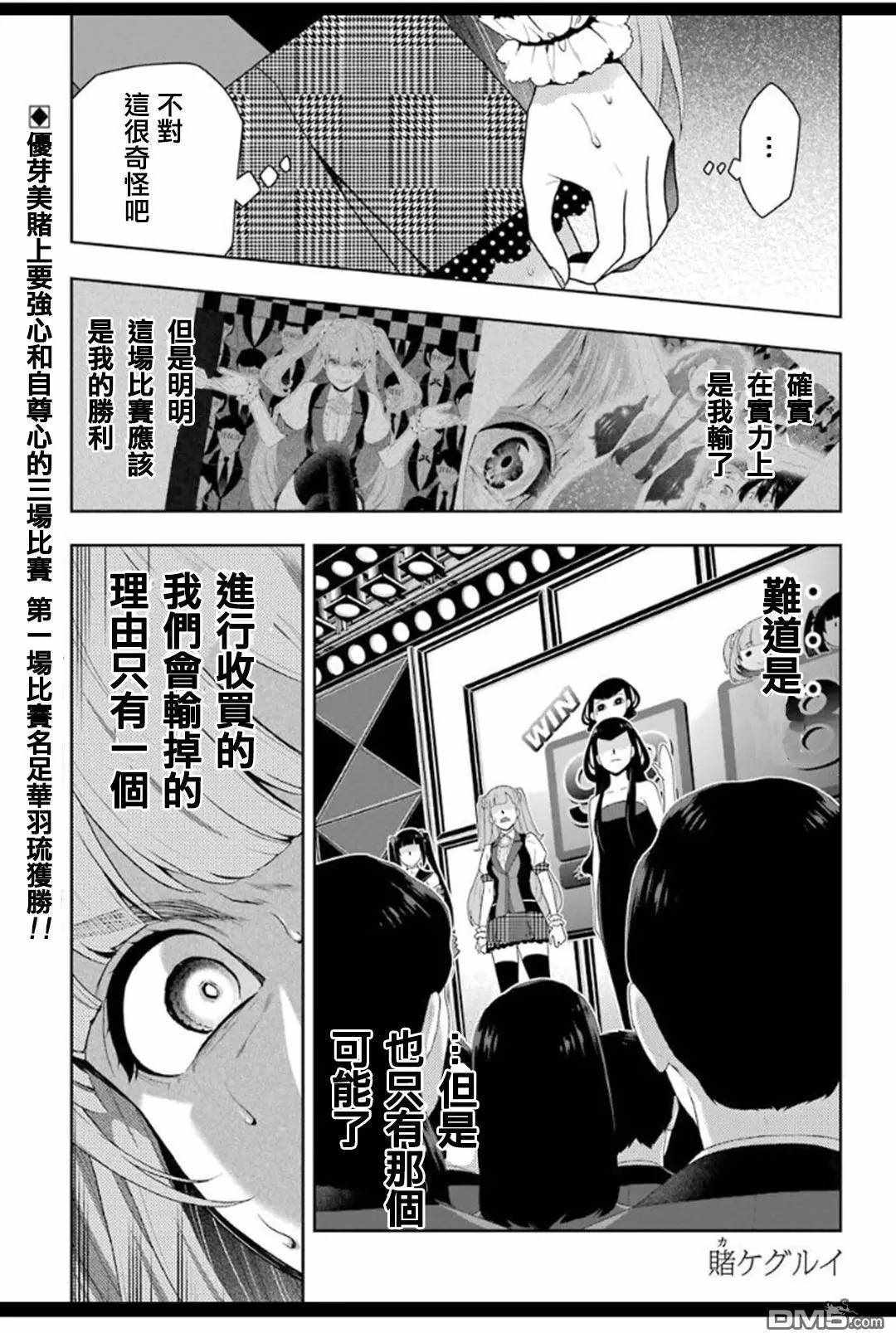 第53话0
