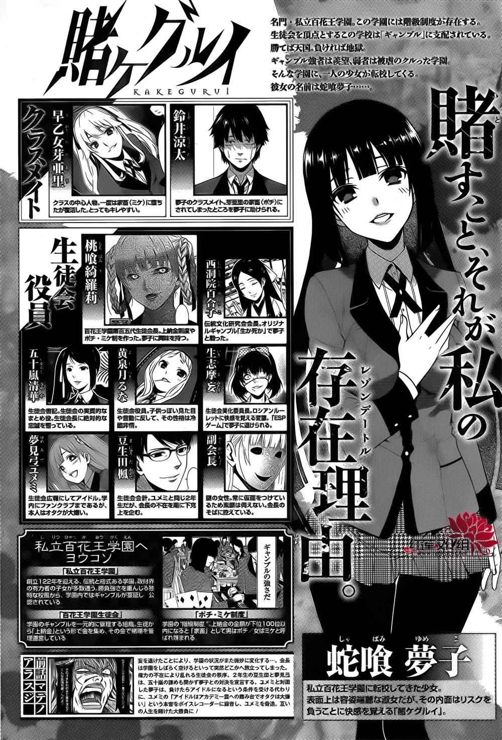 第20话2