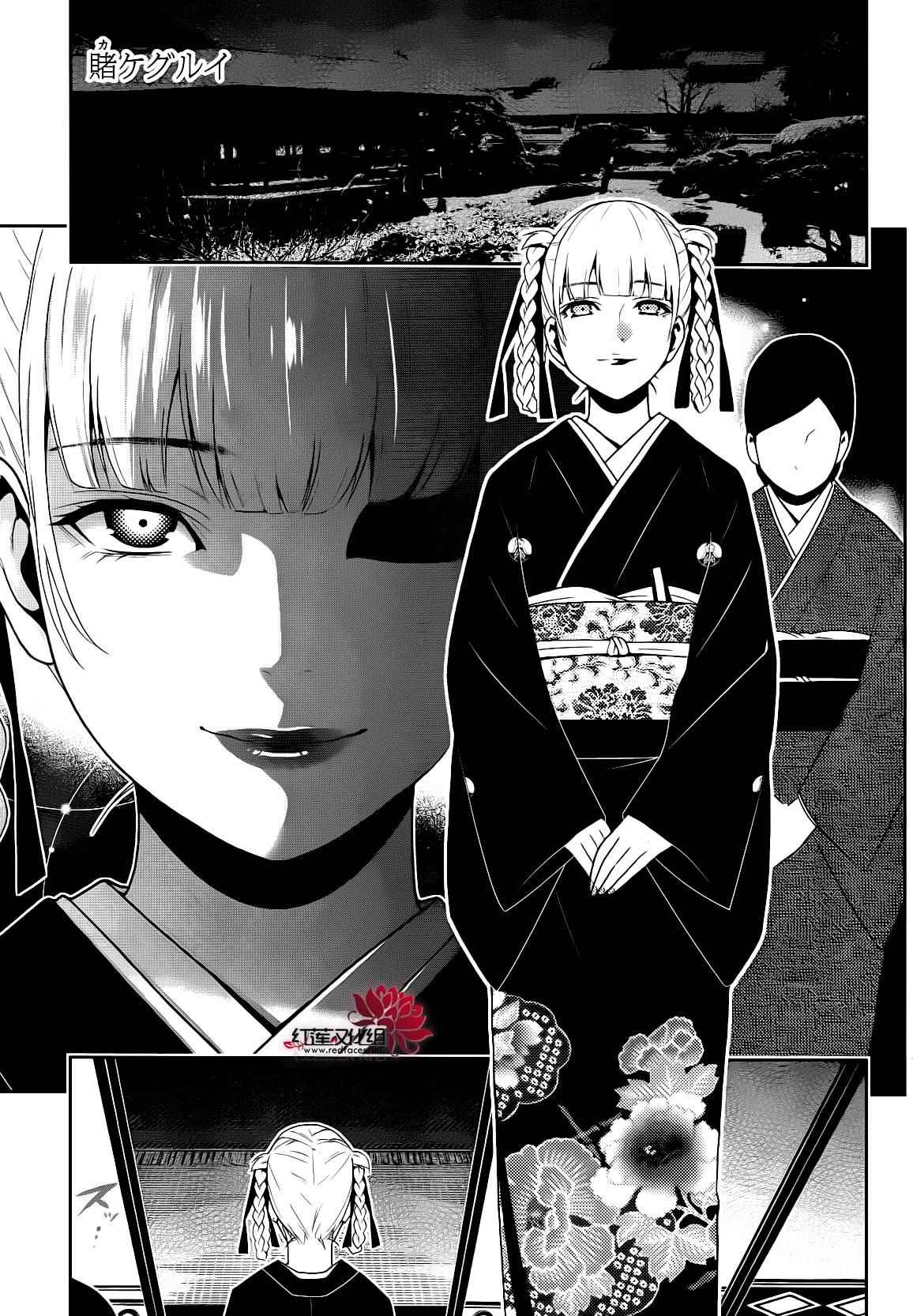 第22话1