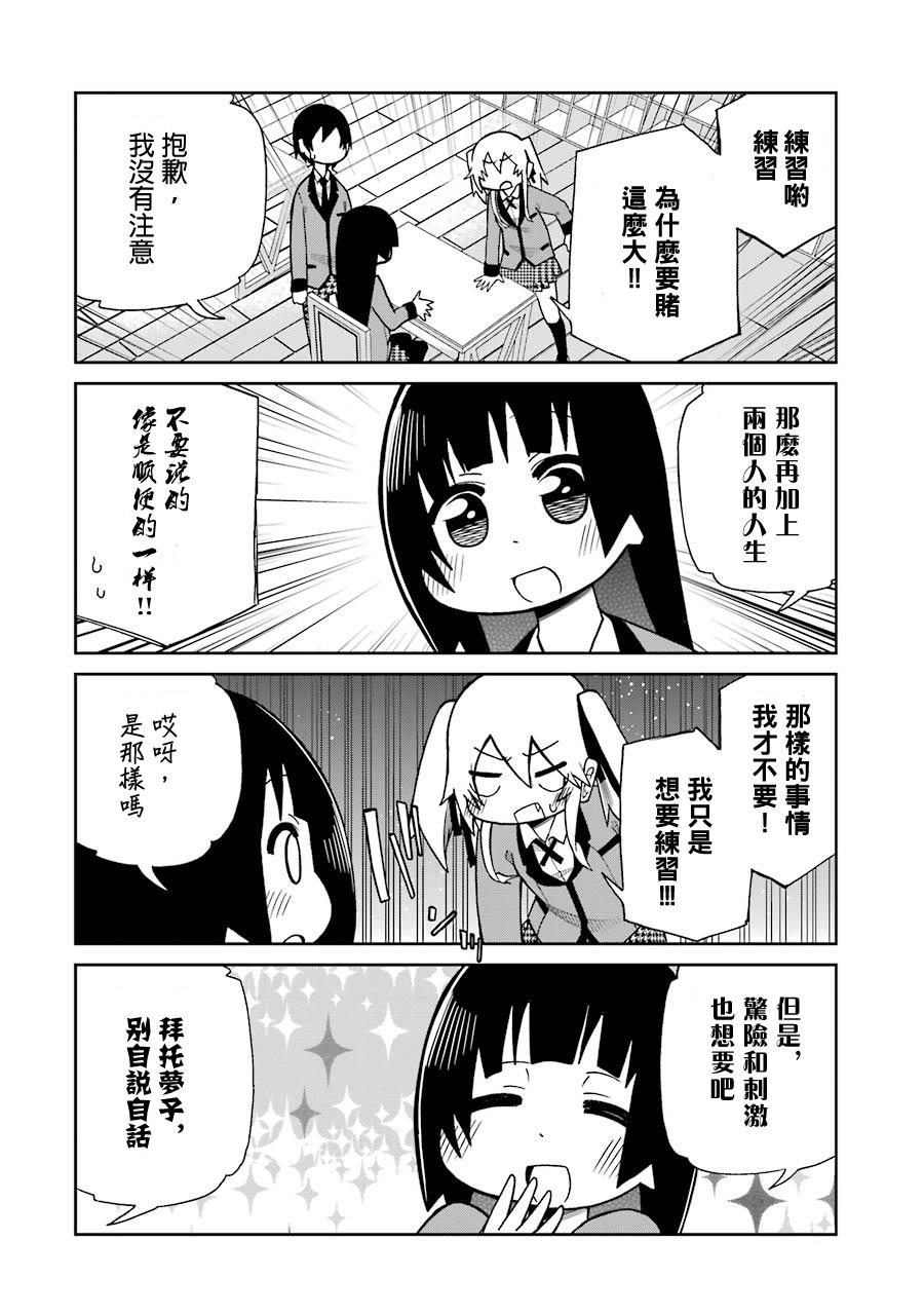 四格051
