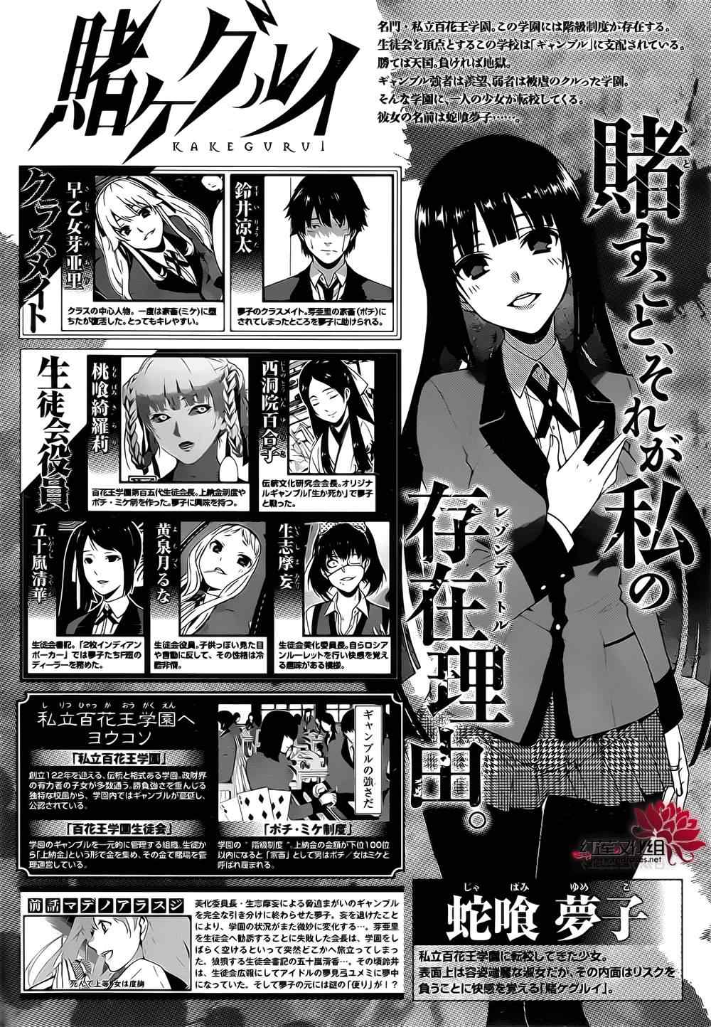 第18话0