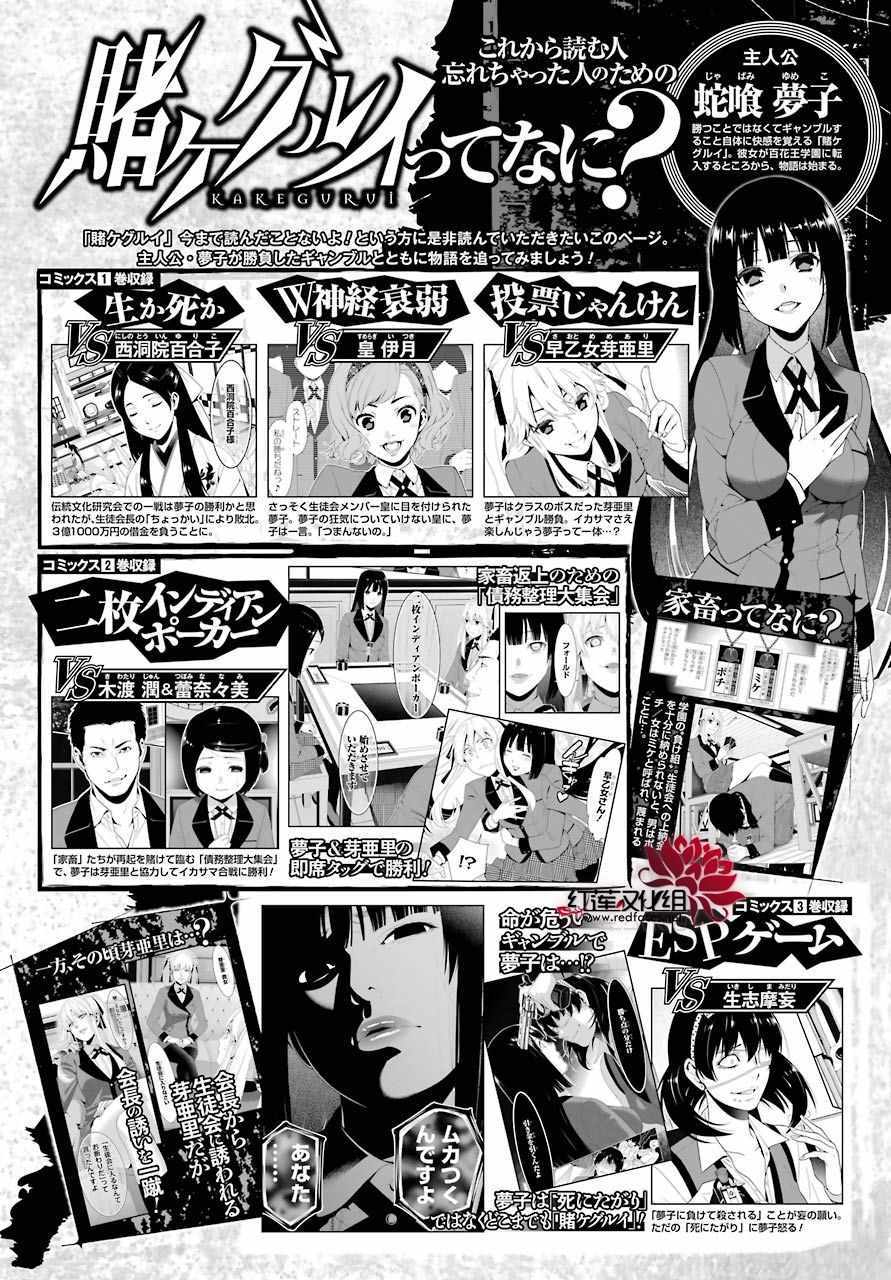 第54话0
