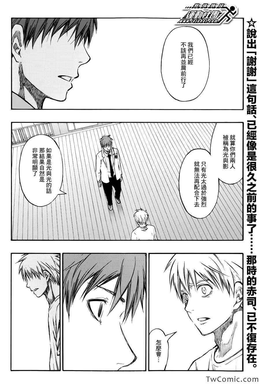 第223话1