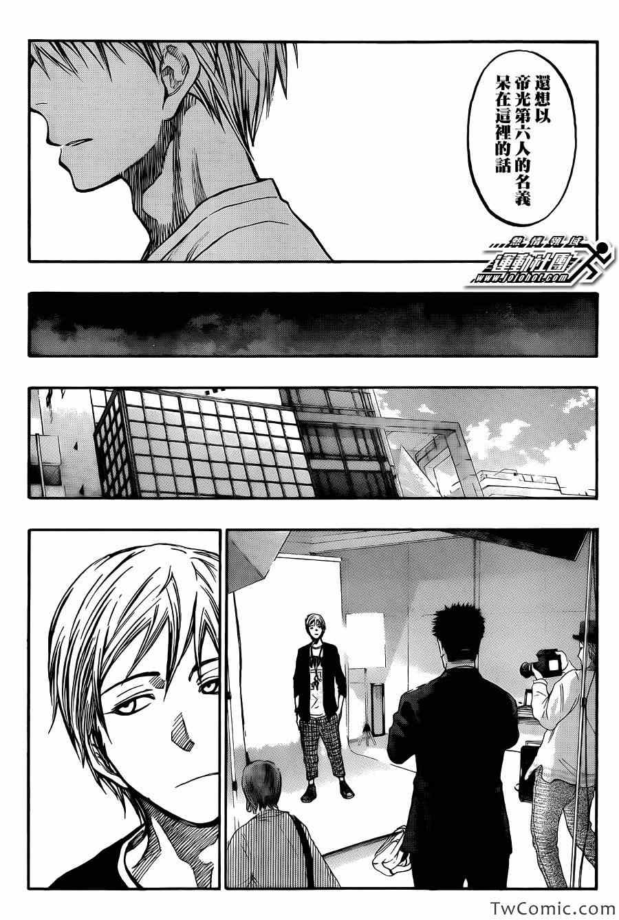 第223话4