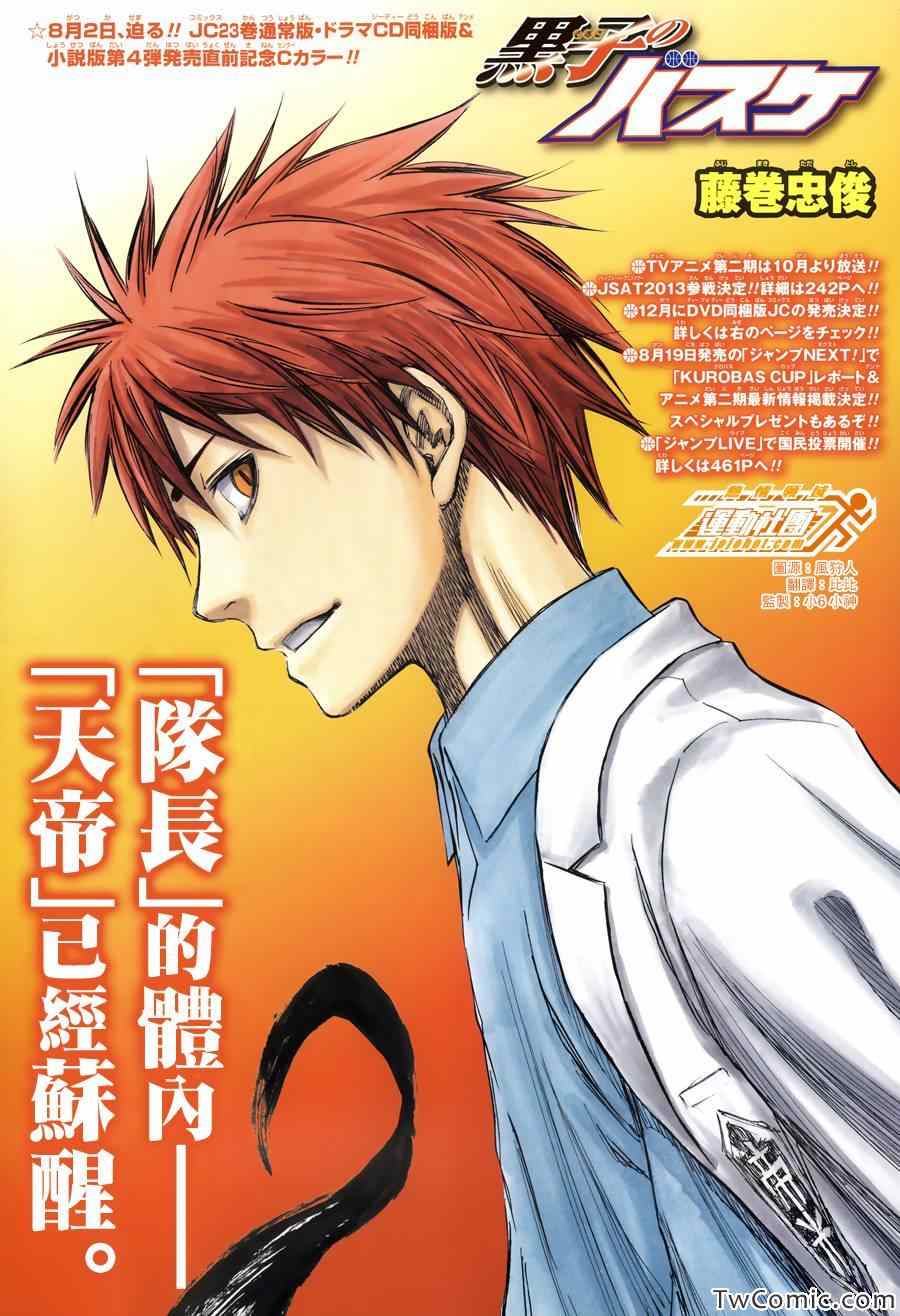 第223话0