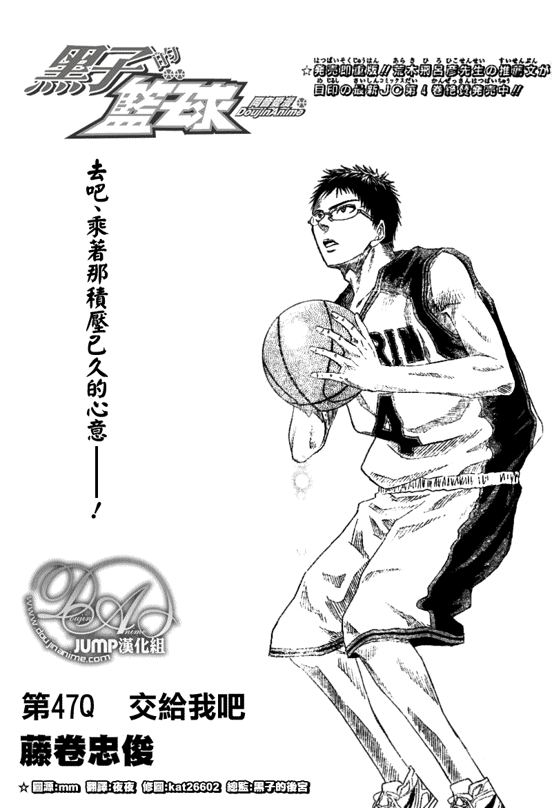 第47话0