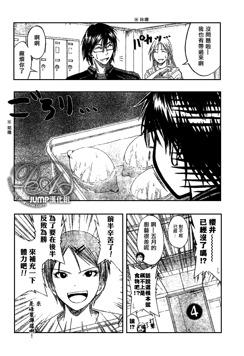 第47话3