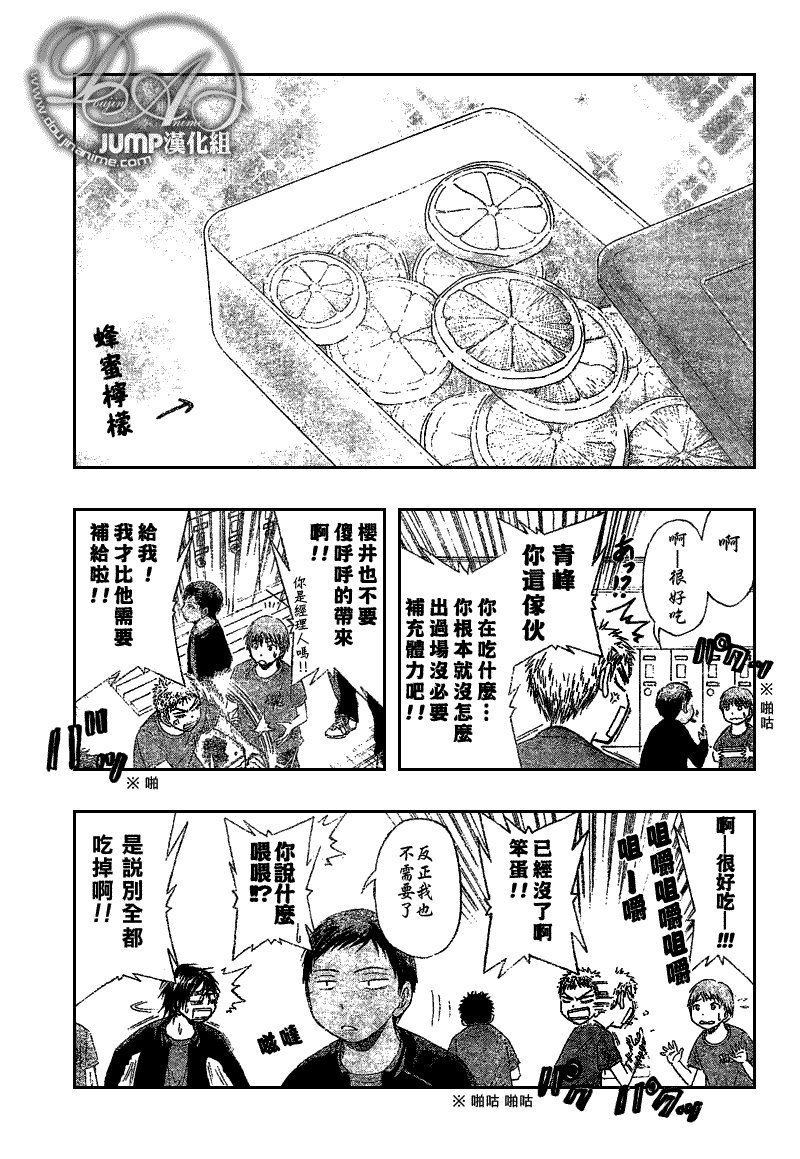 第47话2