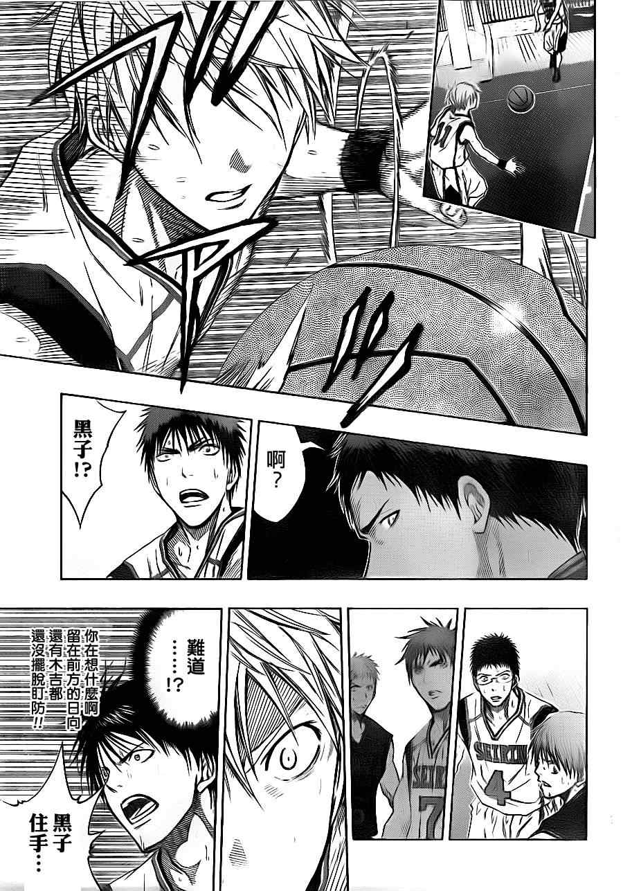 第120话4