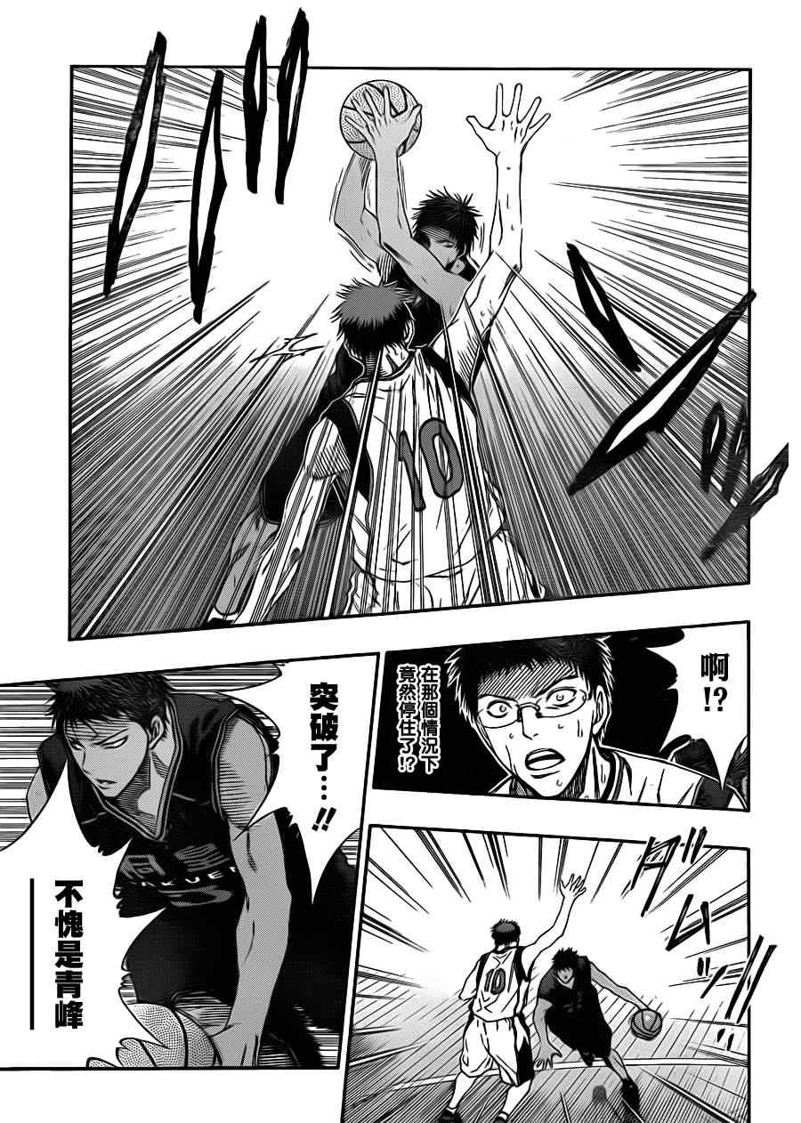 第123话2