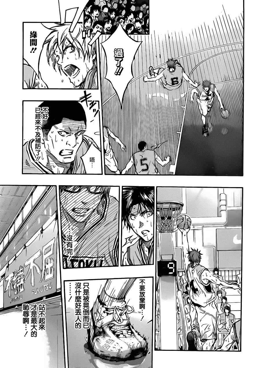 第181话4