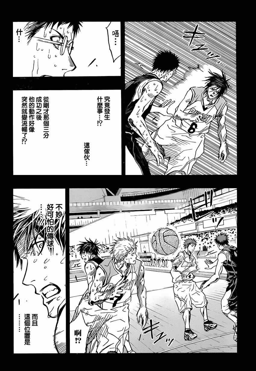 第268话1