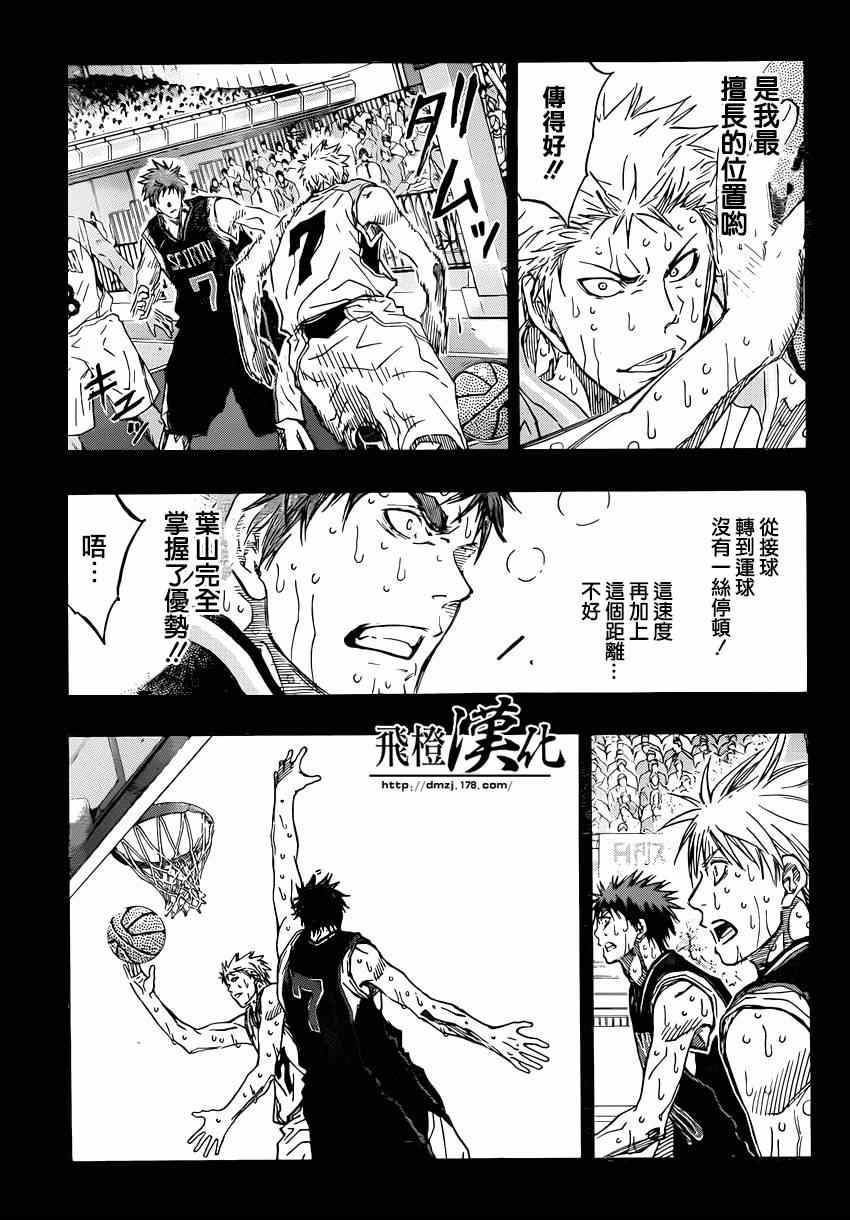 第268话2