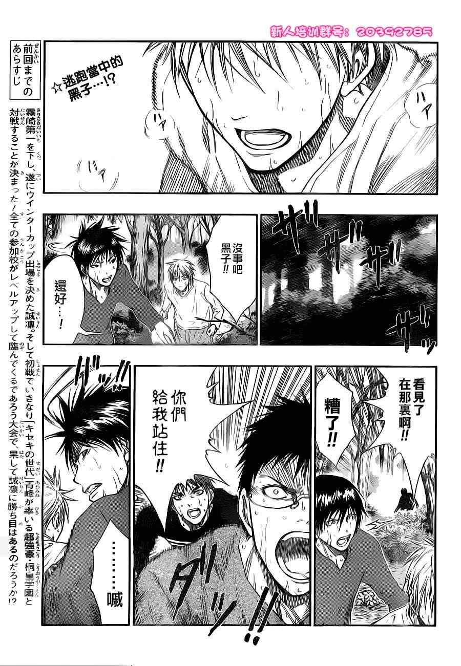 第111话0