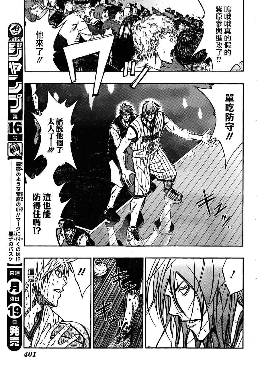 第156话2