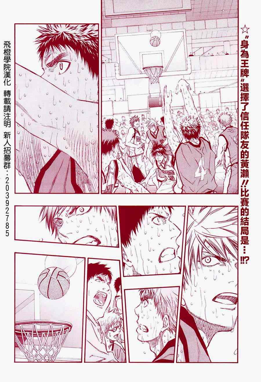 第202话1