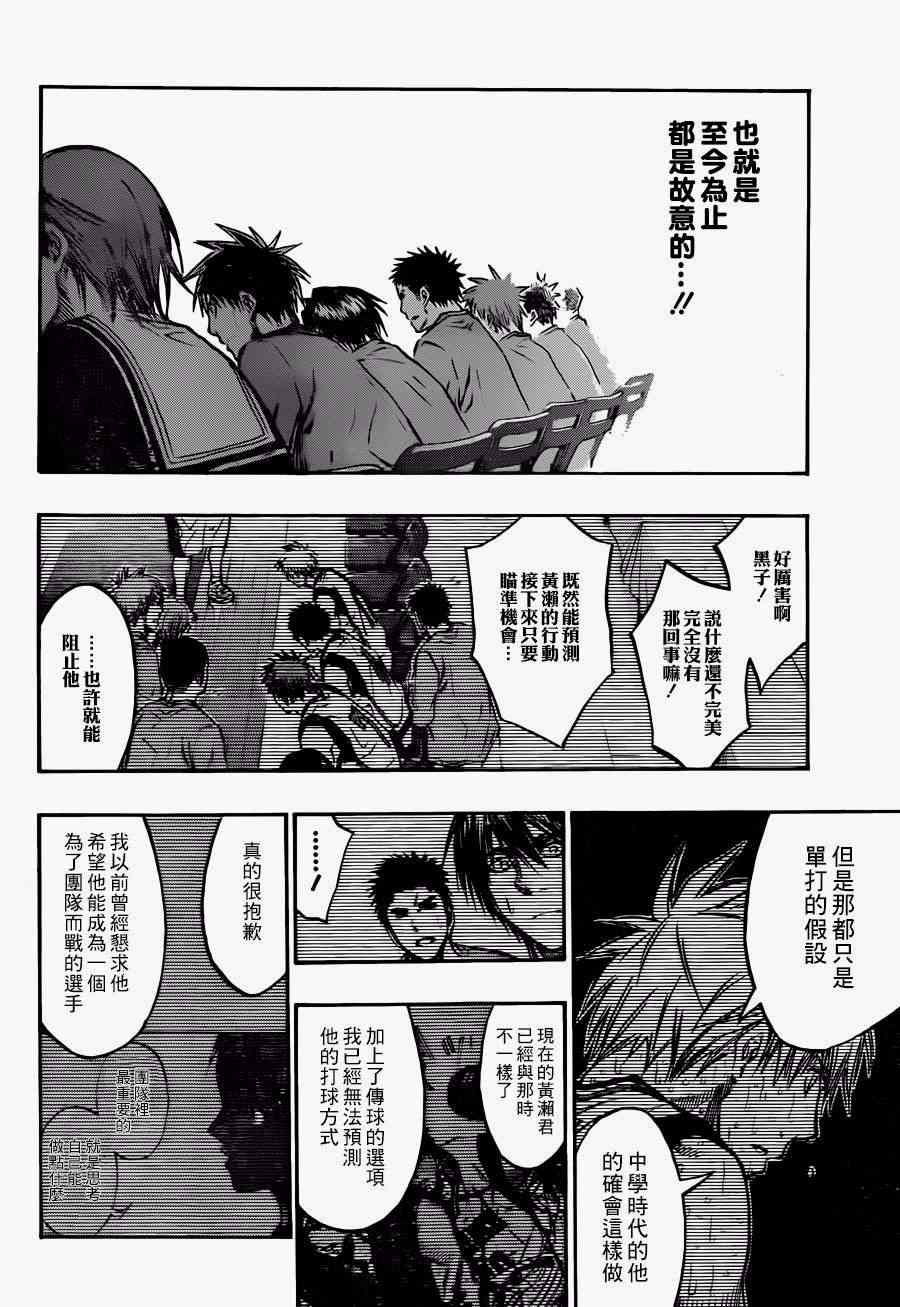 第202话4