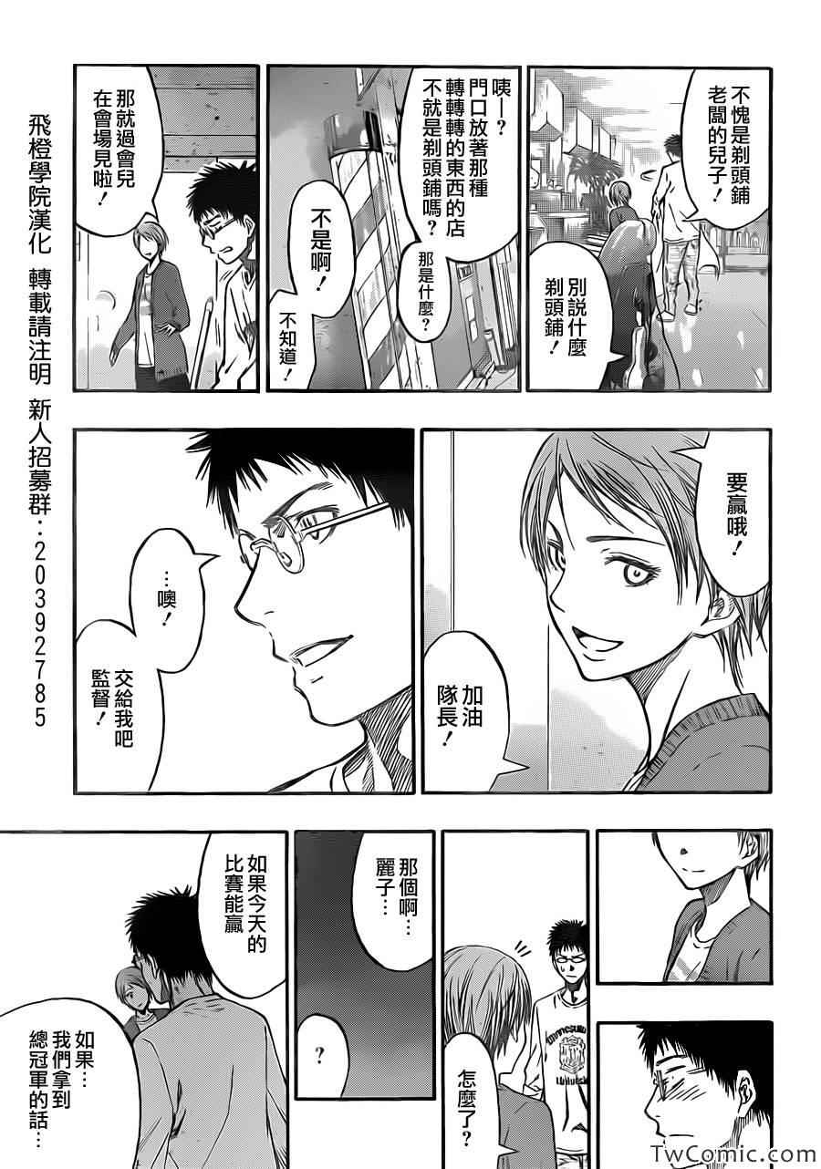 第229话2