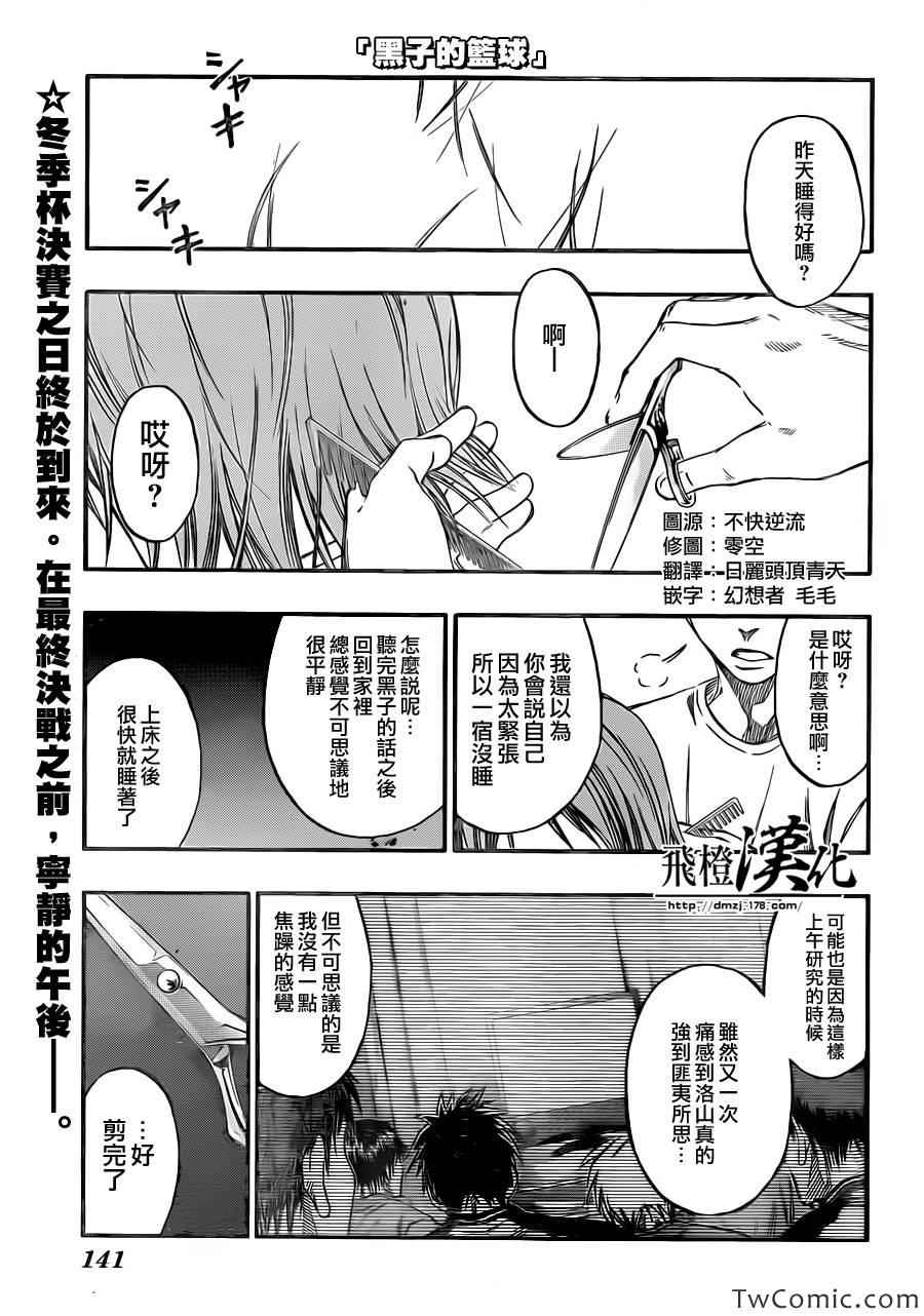 第229话0