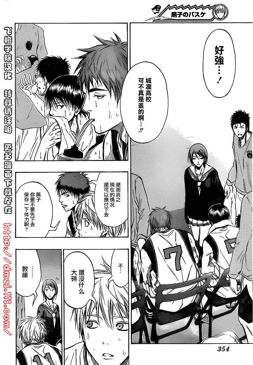 第119话1