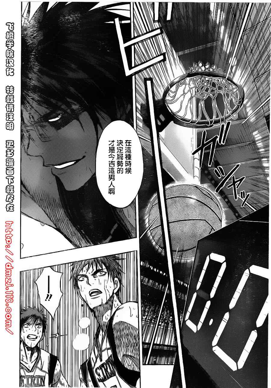 第130话3