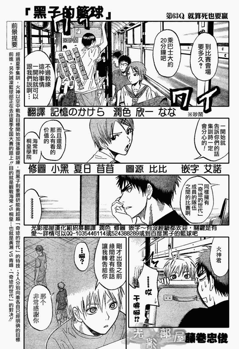第63话0
