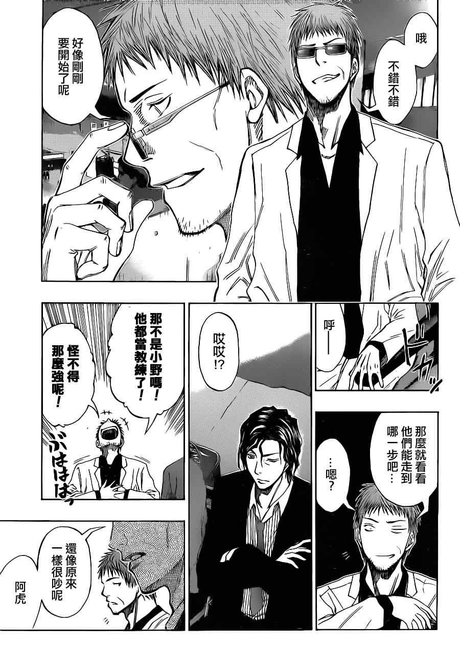 第115话2