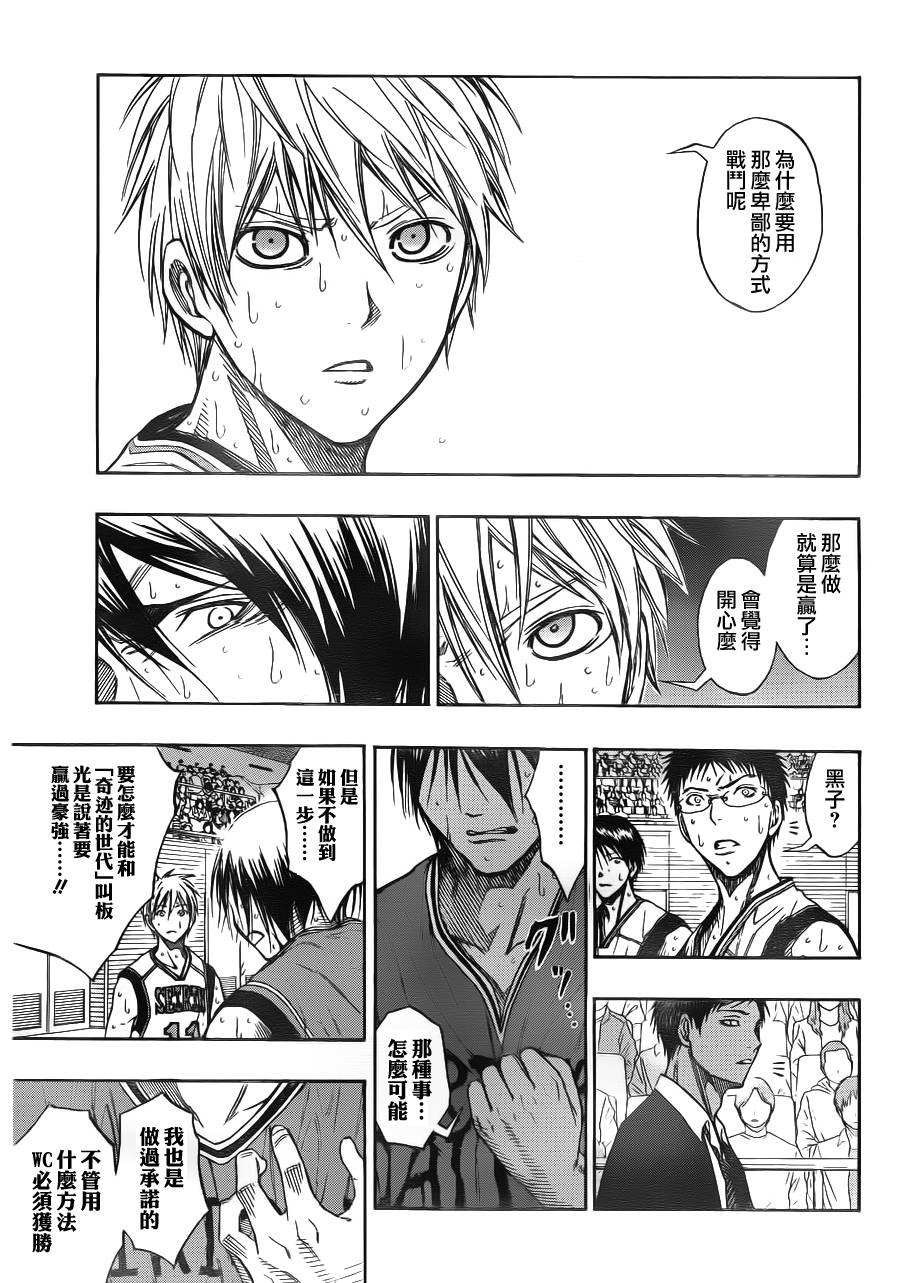 第103话2