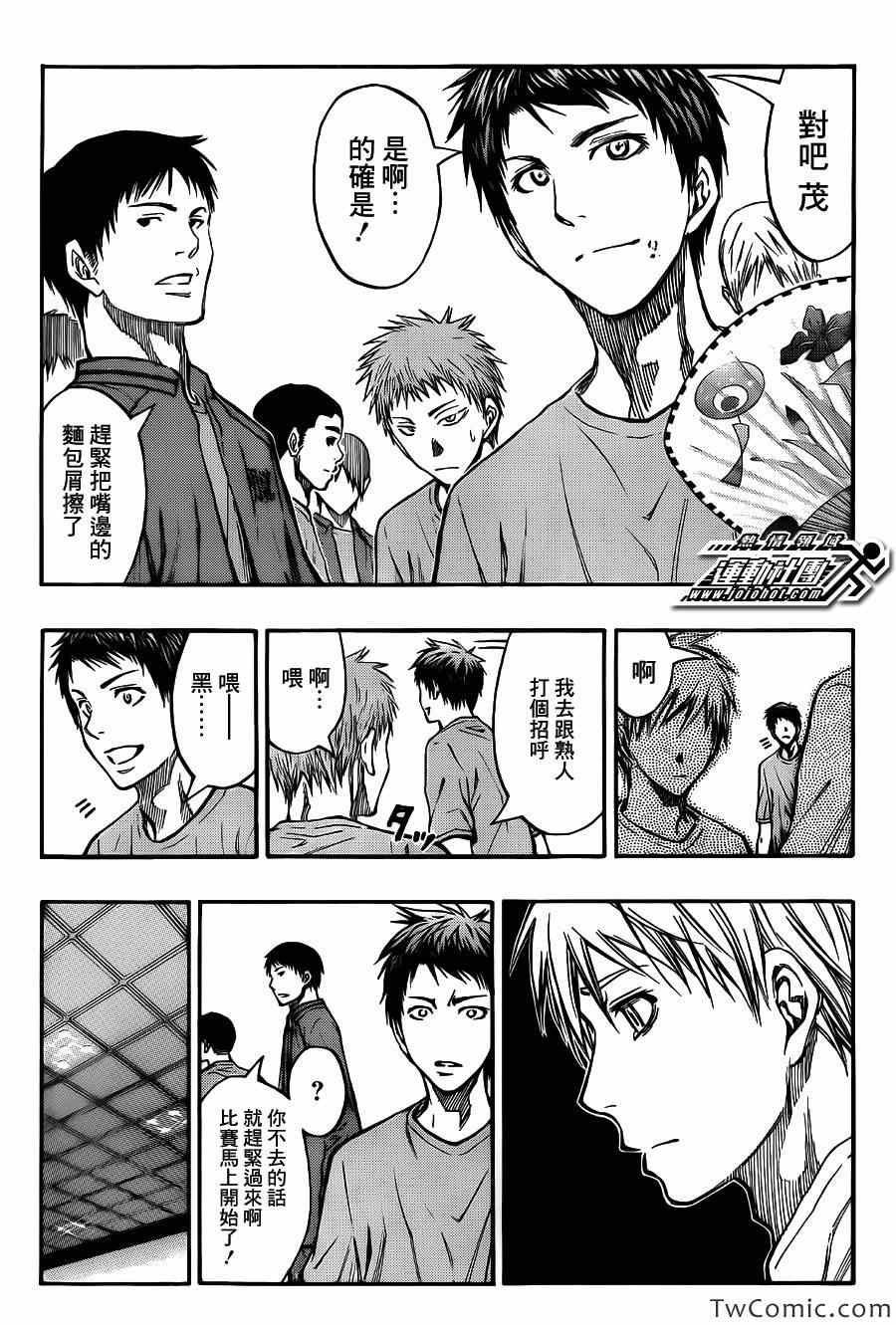 第225话3