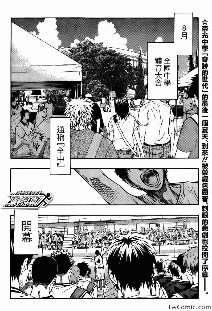 第225话1