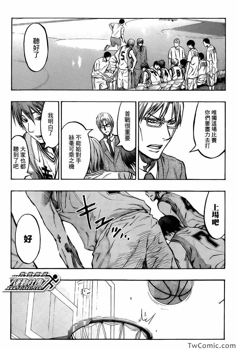 第225话4