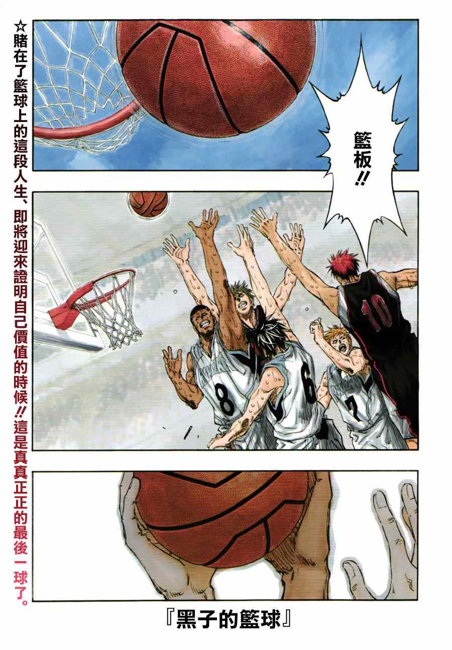 第274话0