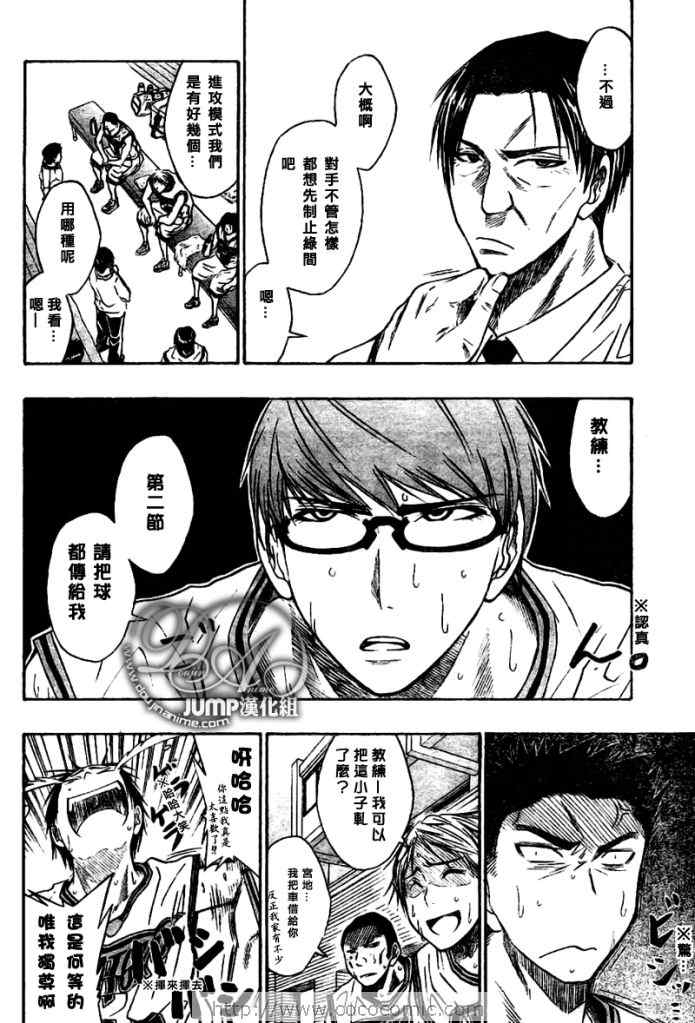 第29话3