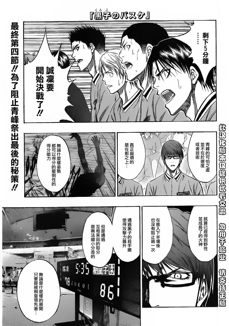 第132话0
