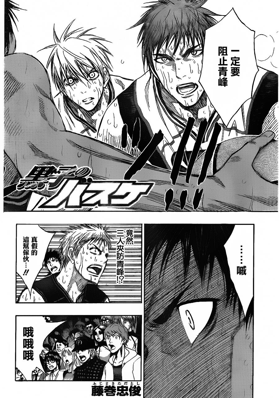 第132话1