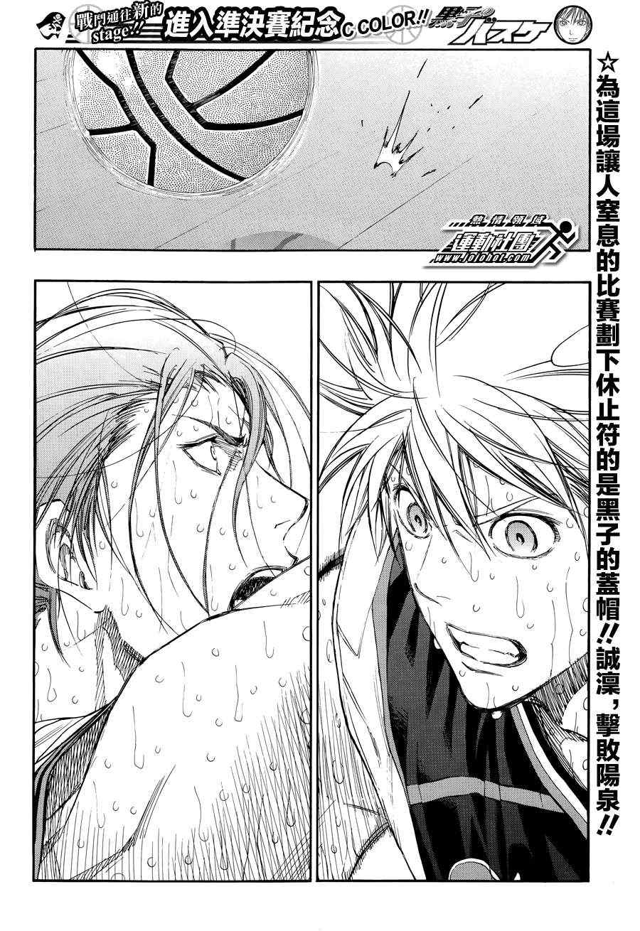 第169话1