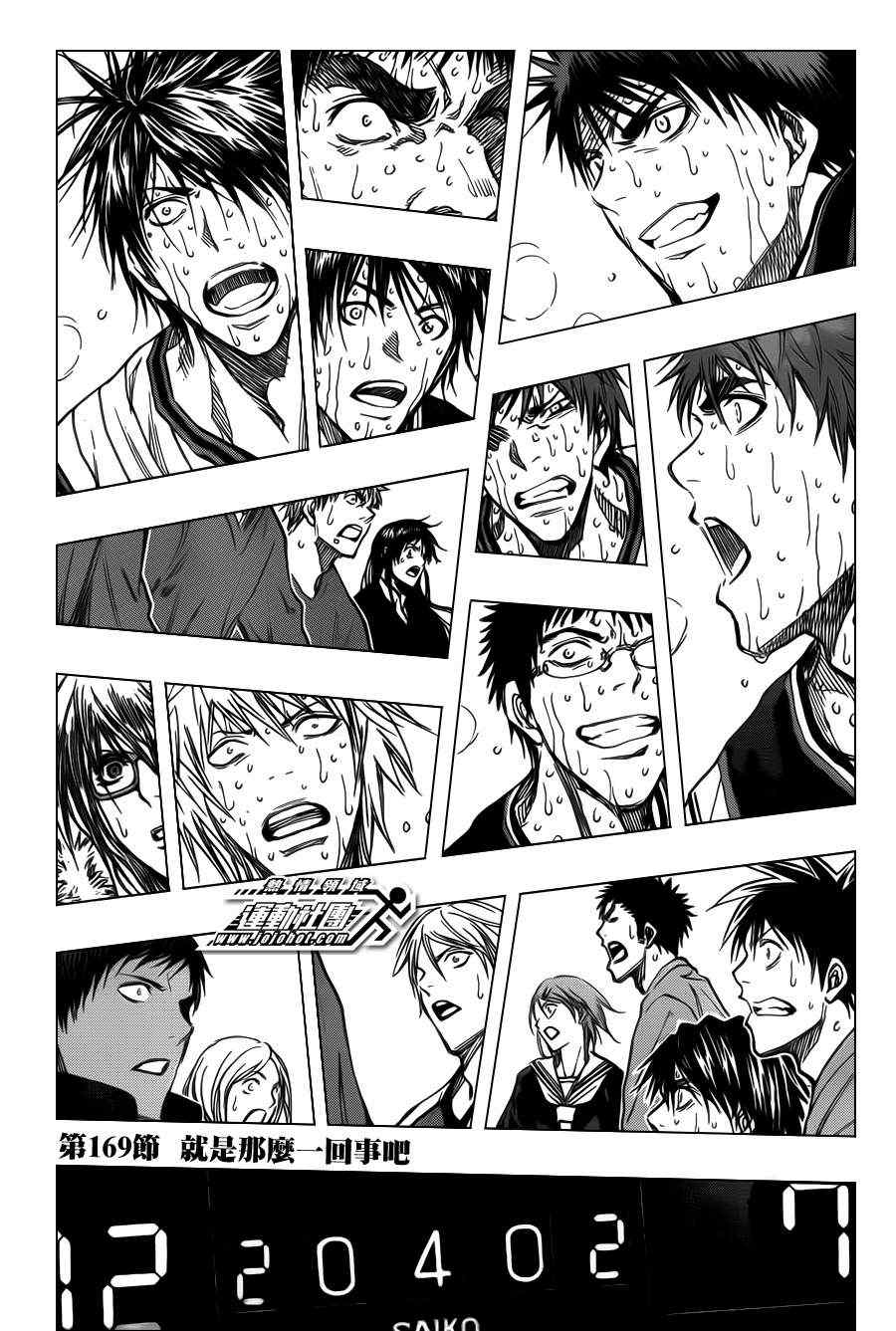 第169话2