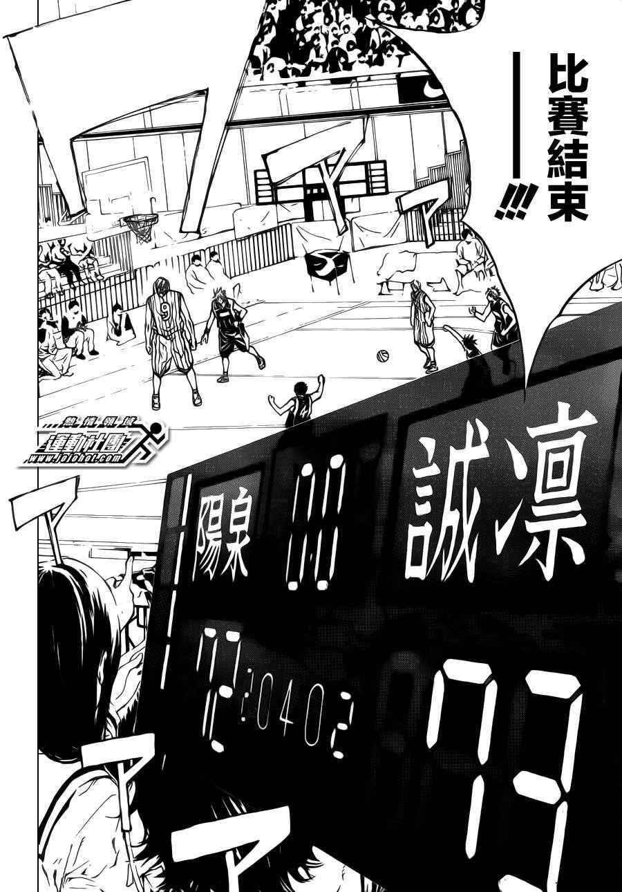 第169话3