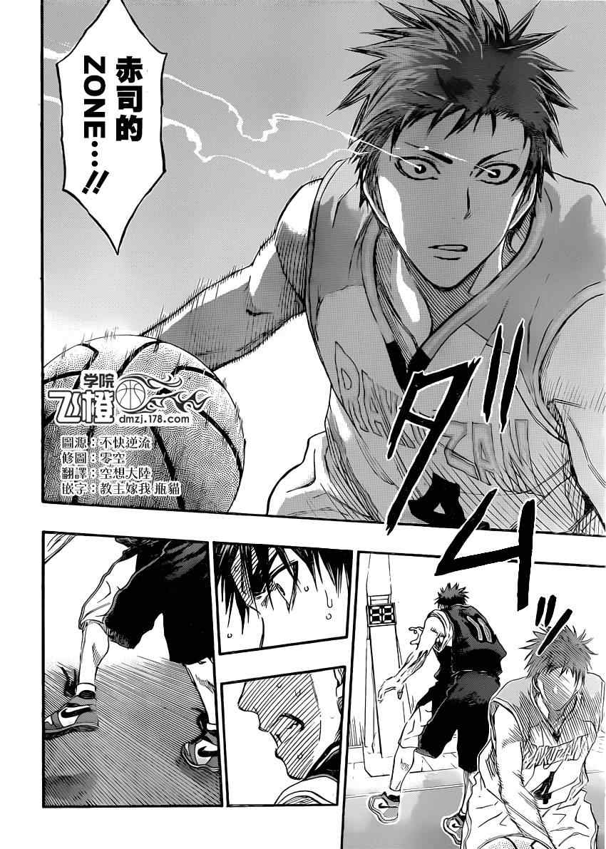 第261话1
