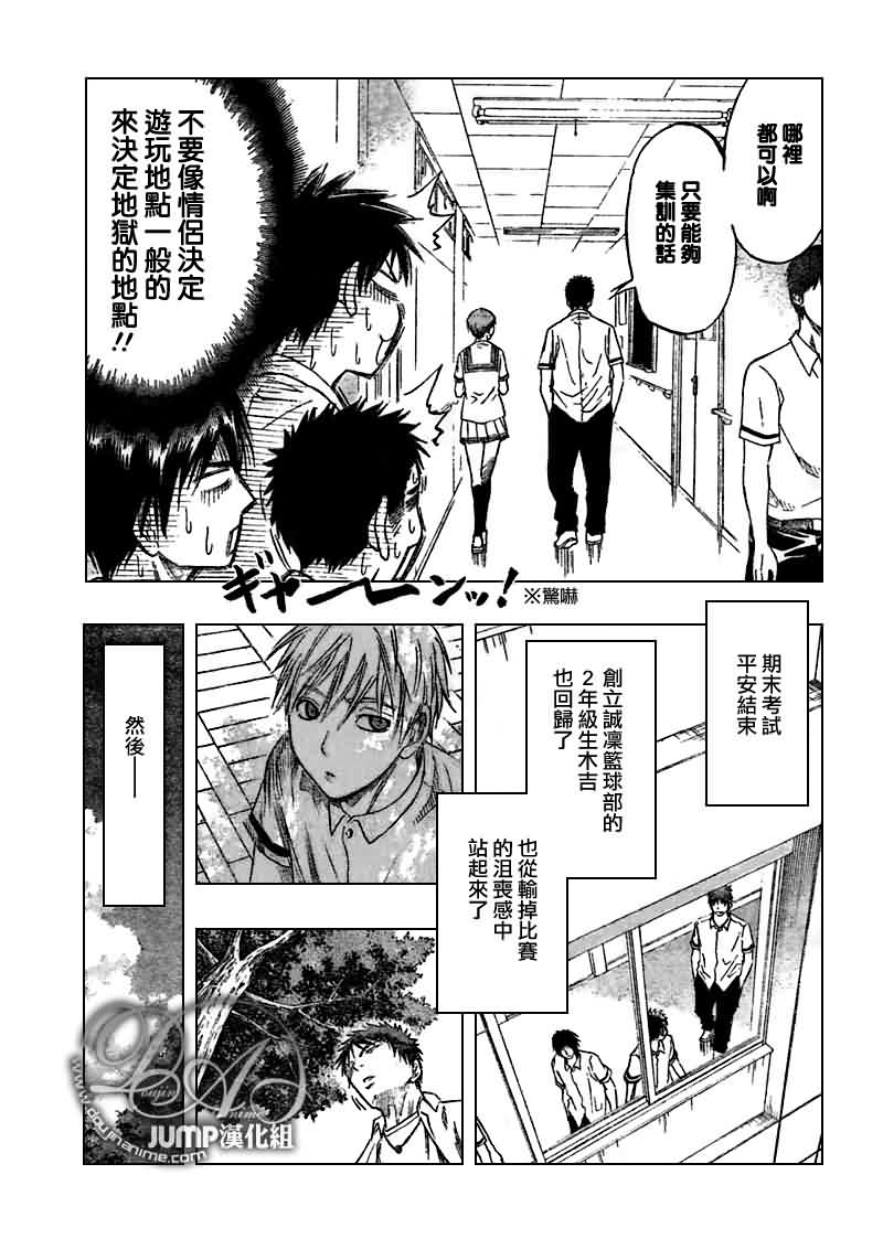 第58话2