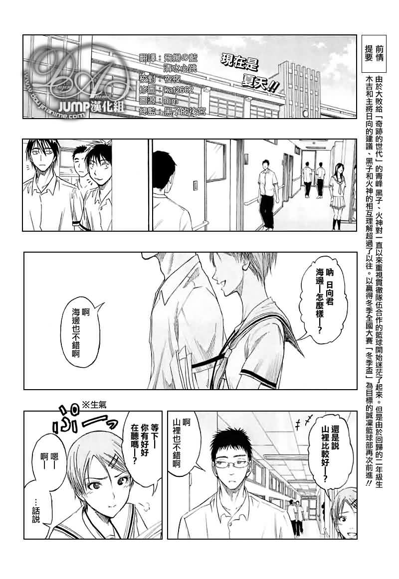 第58话1